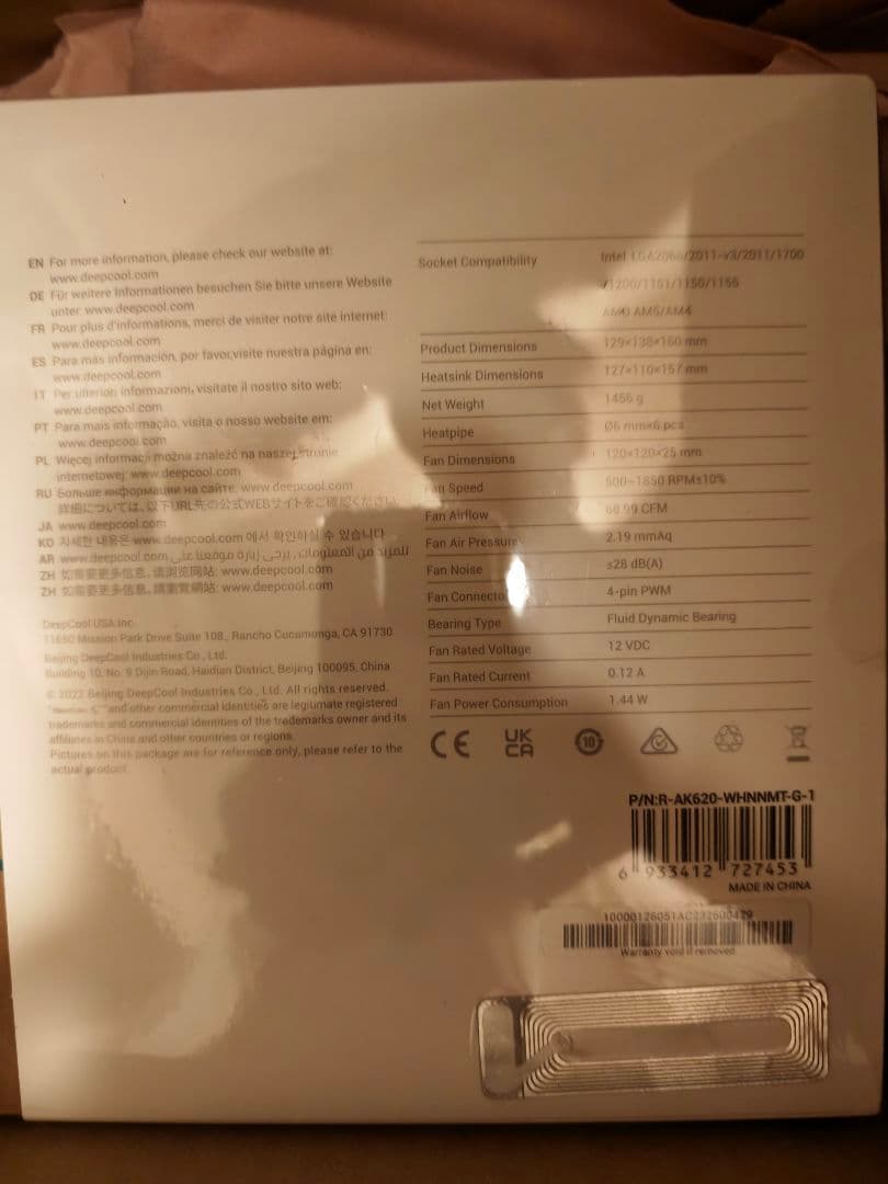PC用ファン・クーラー DEEP COOL AK620 WH R-AK620-WHNNMT-G-1