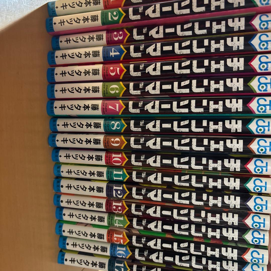 チェンソーマン 1〜17