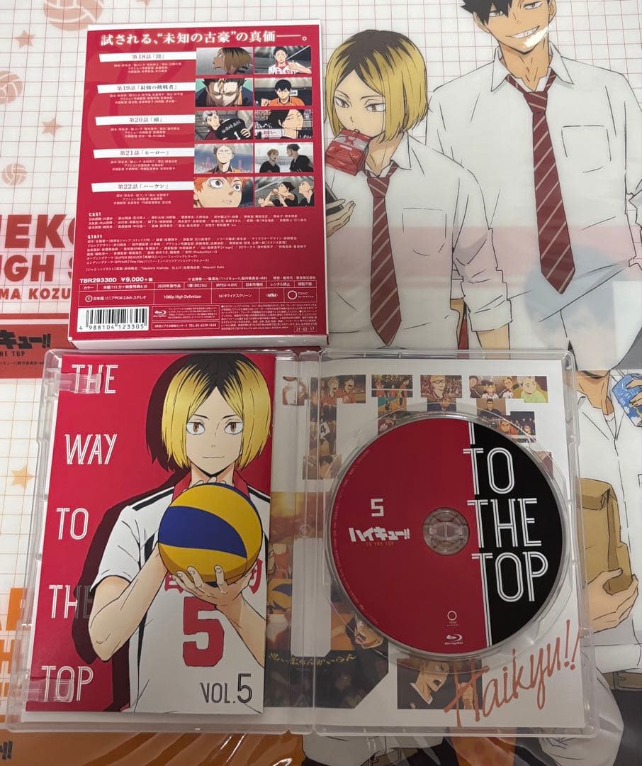 【Blu-ray】ハイキュー‼︎ TO THE TOP 初回限定版 全6巻セット
