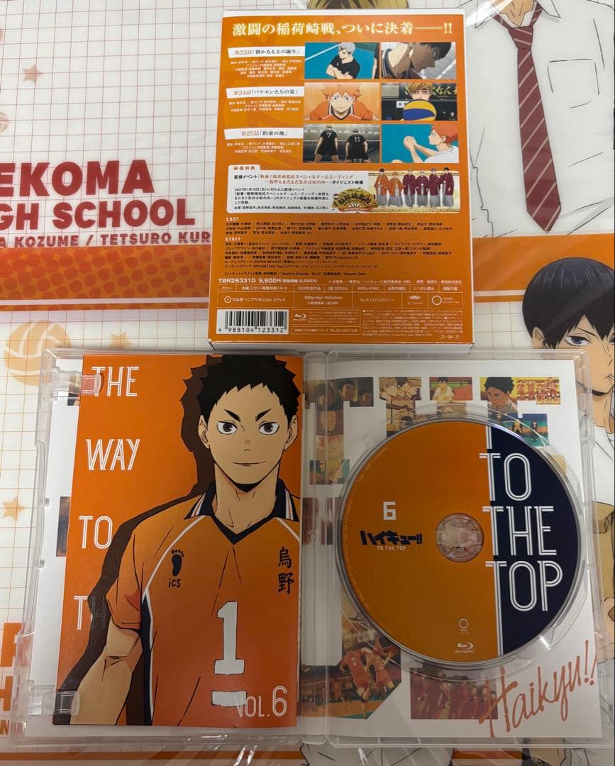 【Blu-ray】ハイキュー‼︎ TO THE TOP 初回限定版 全6巻セット