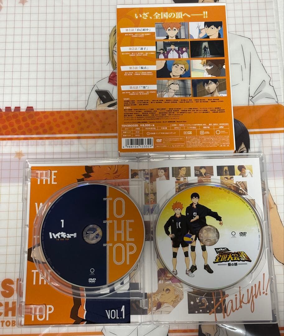 【Blu-ray】ハイキュー‼︎ TO THE TOP 初回限定版 全6巻セット