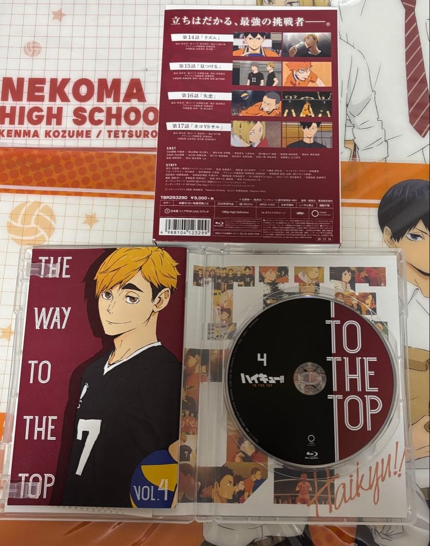 【Blu-ray】ハイキュー‼︎ TO THE TOP 初回限定版 全6巻セット