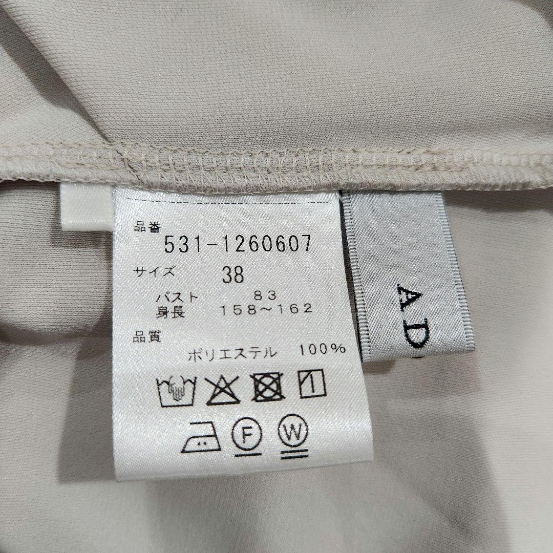 【美品】アドーア ドライタッチ スムース トップス ベージュ 38