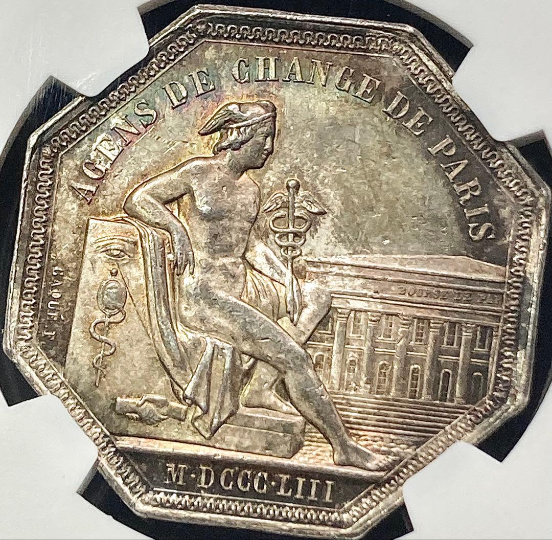 【NGC MS62】1853年 フランス ナポレオン3世 銀製 ジェトン メダル
