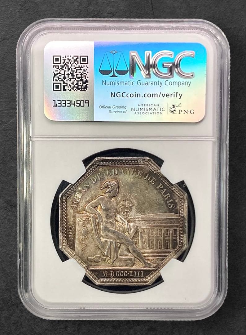 【NGC MS62】1853年 フランス ナポレオン3世 銀製 ジェトン メダル