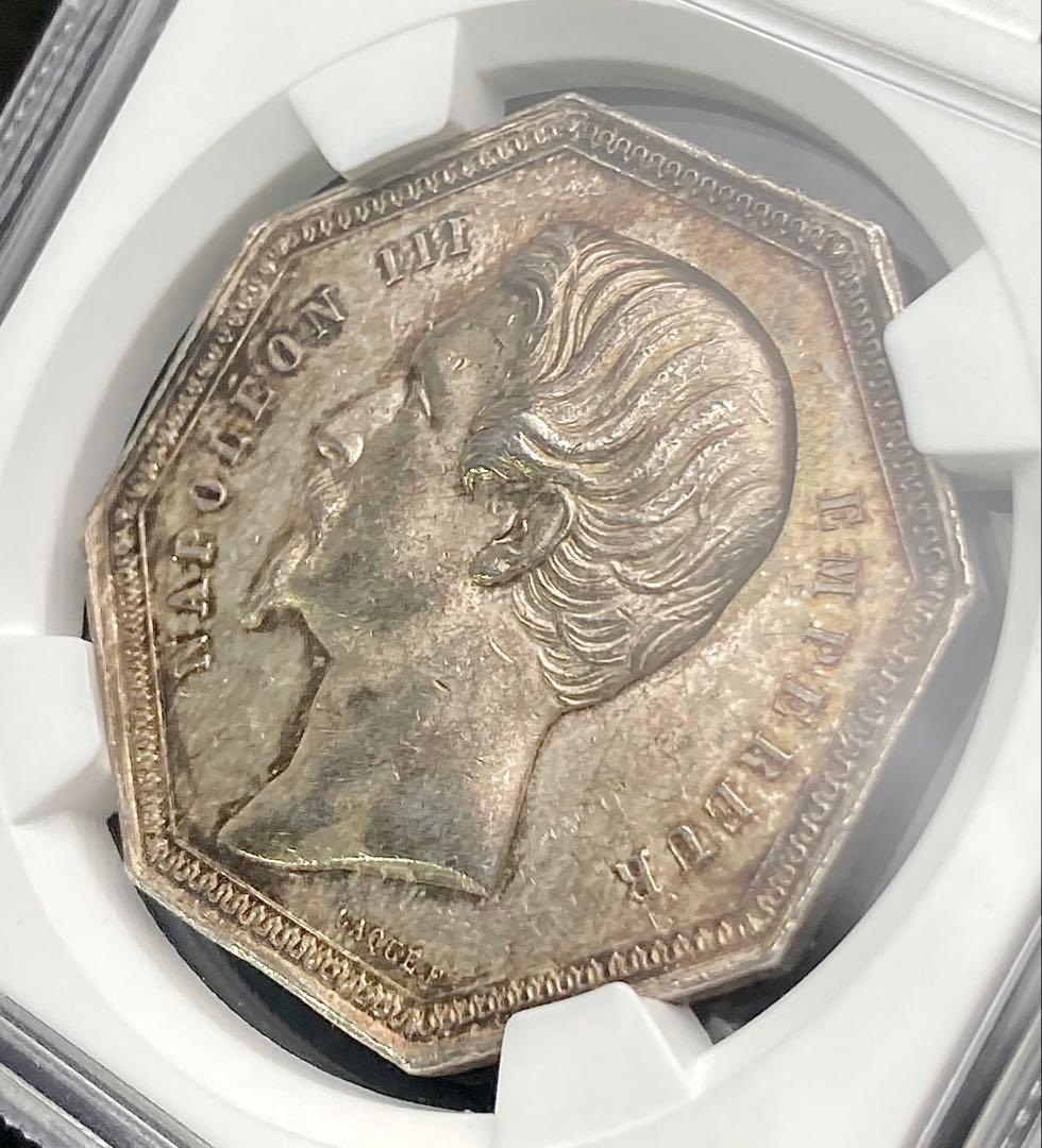 【NGC MS62】1853年 フランス ナポレオン3世 銀製 ジェトン メダル