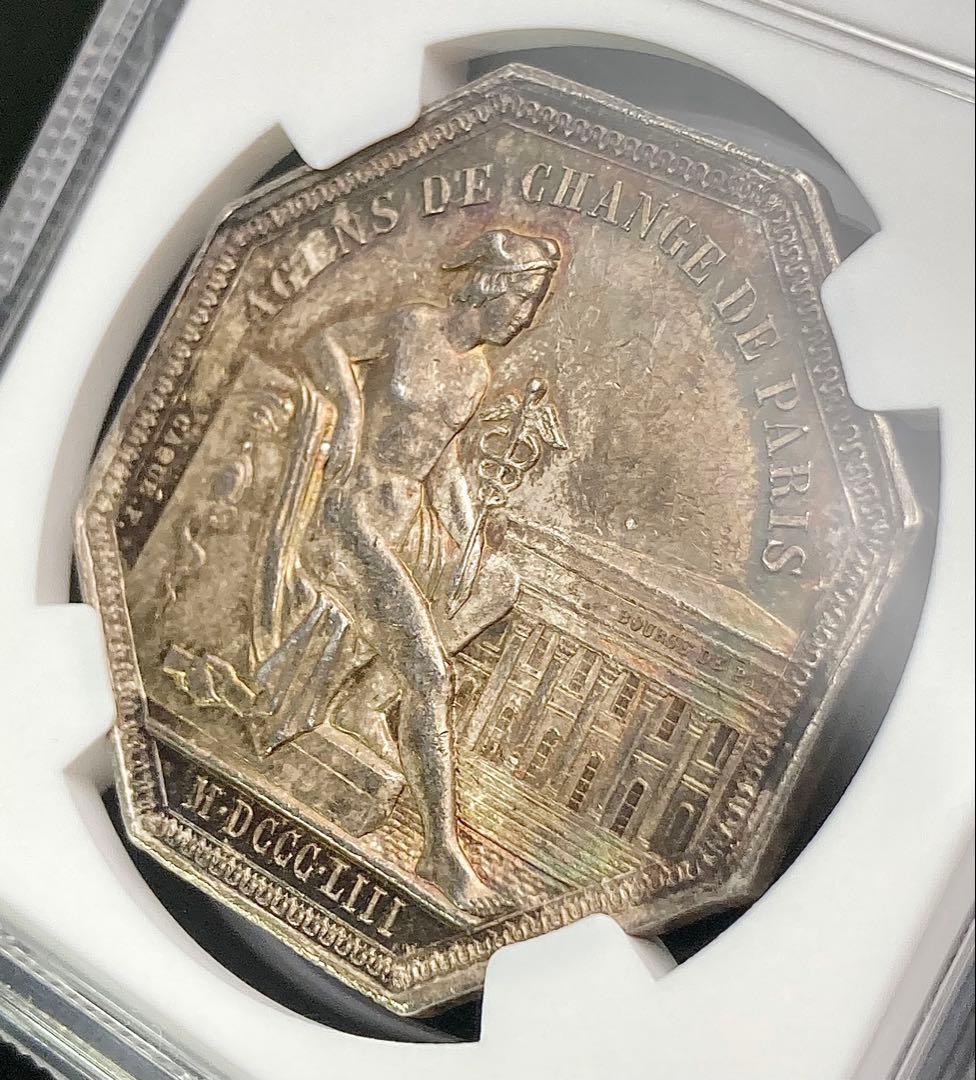 【NGC MS62】1853年 フランス ナポレオン3世 銀製 ジェトン メダル