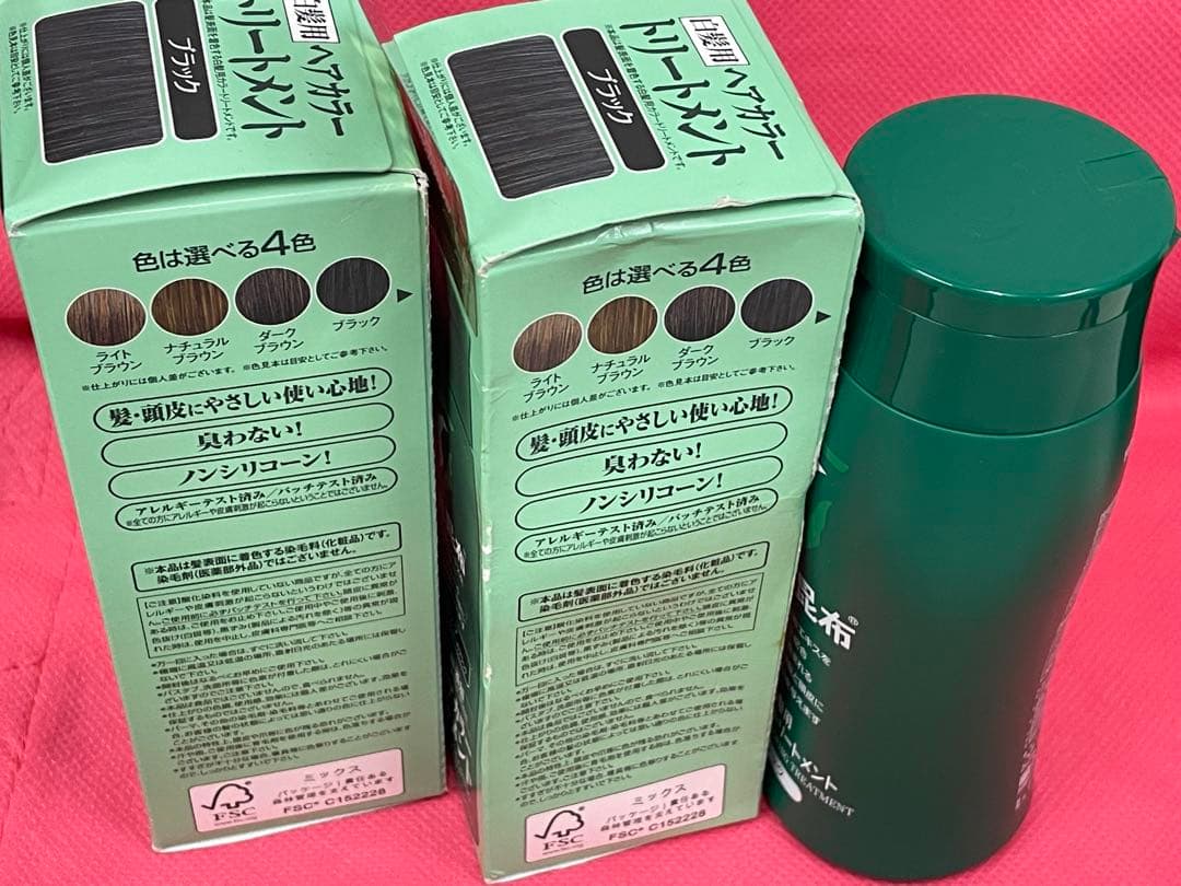 ☆自然派clubサスティ 白髪用 利尻ヘアカラートリートメント　3本セット☆