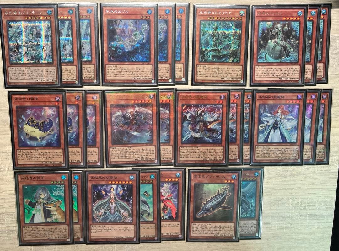 高レアリティ 氷水氷結界デッキ メイン40枚＋EX15枚 遊戯王