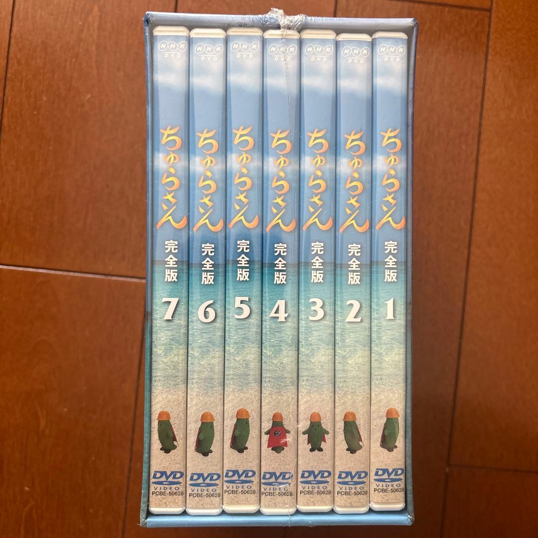 ちゅらさん 完全版 DVD-BOX〈13枚組〉未開封