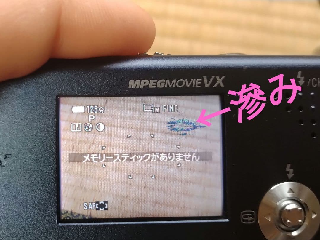 Sony Cyber-shot DSC L1 2台　U４０　U50　上位機種