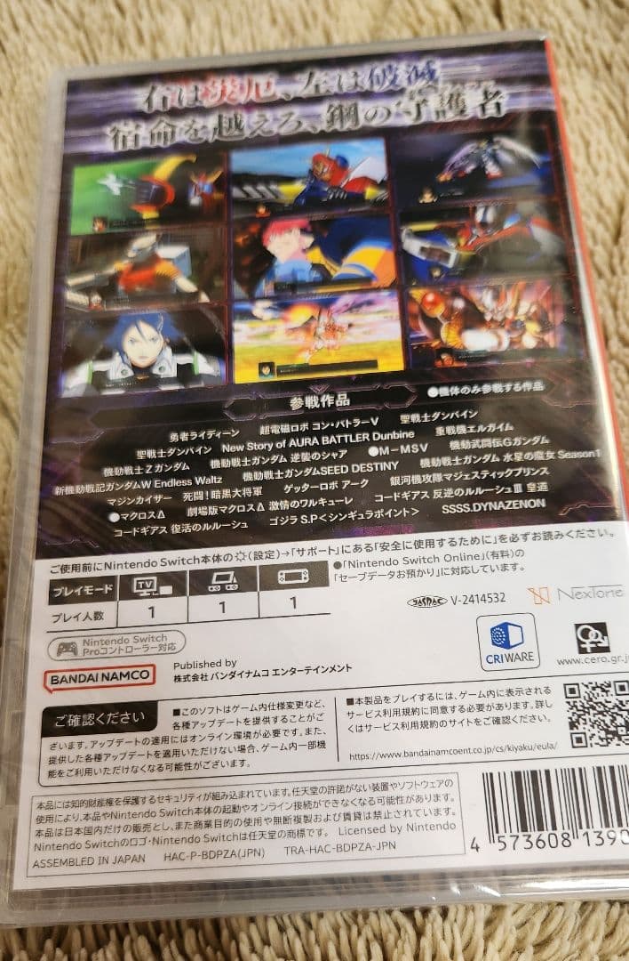 スーパーロボット大戦Y Nintendo Switch 。専用。