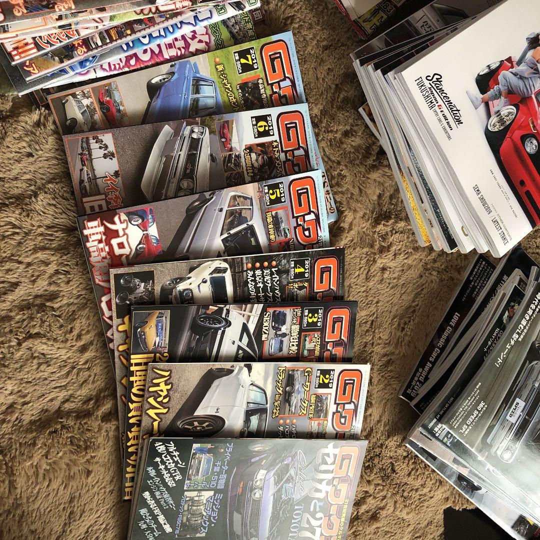 Gワークス雑誌