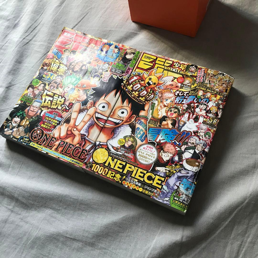 週刊少年ジャンプ999& 1000号記念号