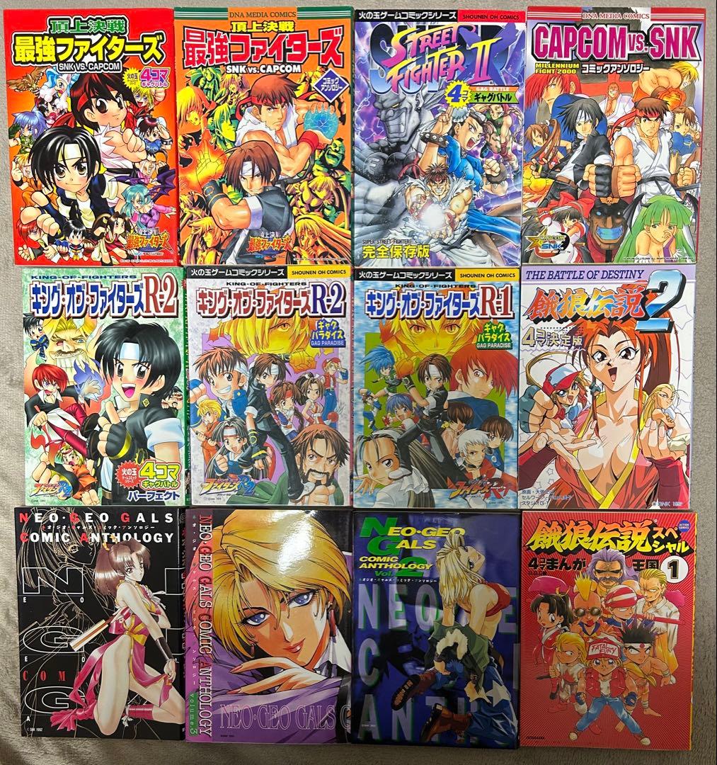 キングオブファイターズ最強ファイターズストリートファイター餓狼伝説不知火舞春麗