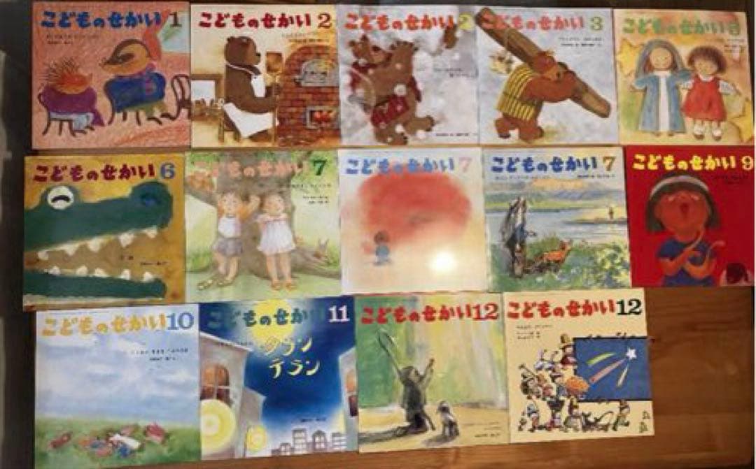 【格安】児童書　こどものせかい　こどものとも　かがくのとも　ビックサイエンス