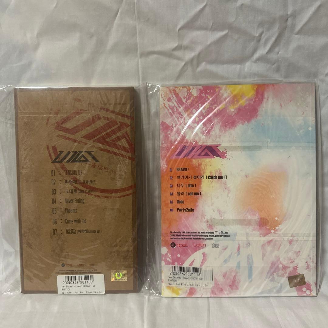 新品未開封 UP10TION 直筆サイン入り CD 2種