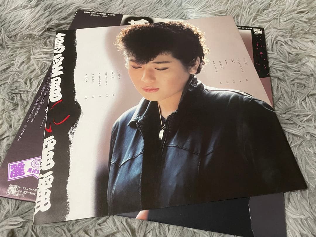 麗灑 薫婬蝿に LP
