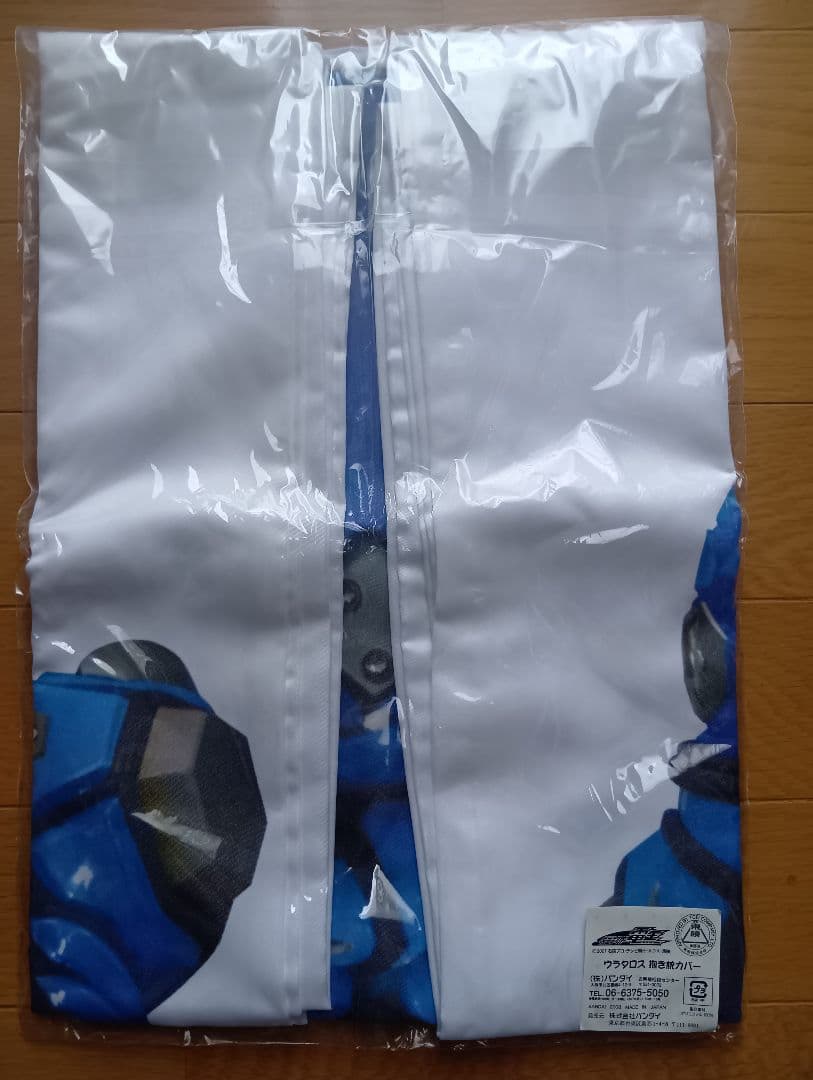 仮面ライダー電王 ウラタロス 抱き枕カバー 新品・未開封