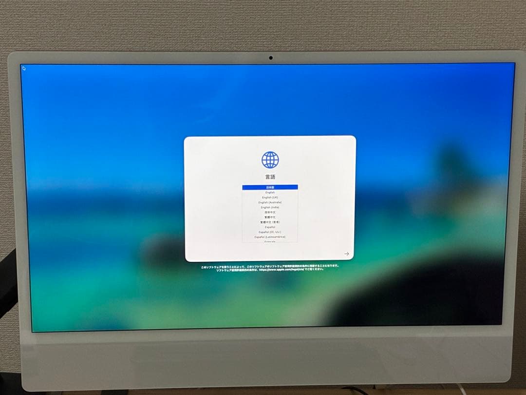 【Vesa専用】iMac M1 16GB 512GB シルバー