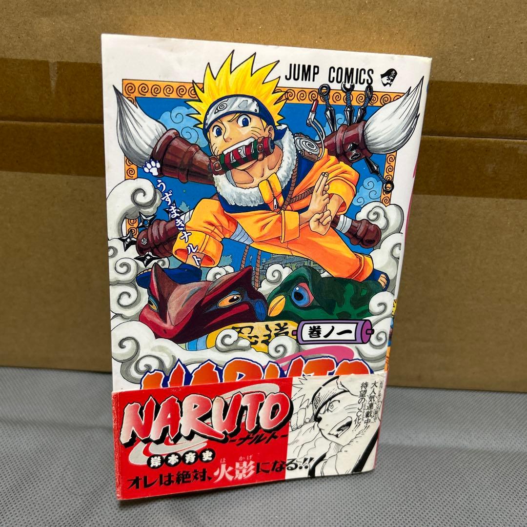 NARUTO ナルト 1巻〜72巻 初版 セット 岸本斉史