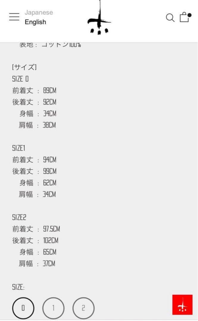 カタリスト、CVTVLIST、ロングタンクトップ、インナーサイズ1 早い者勝ち