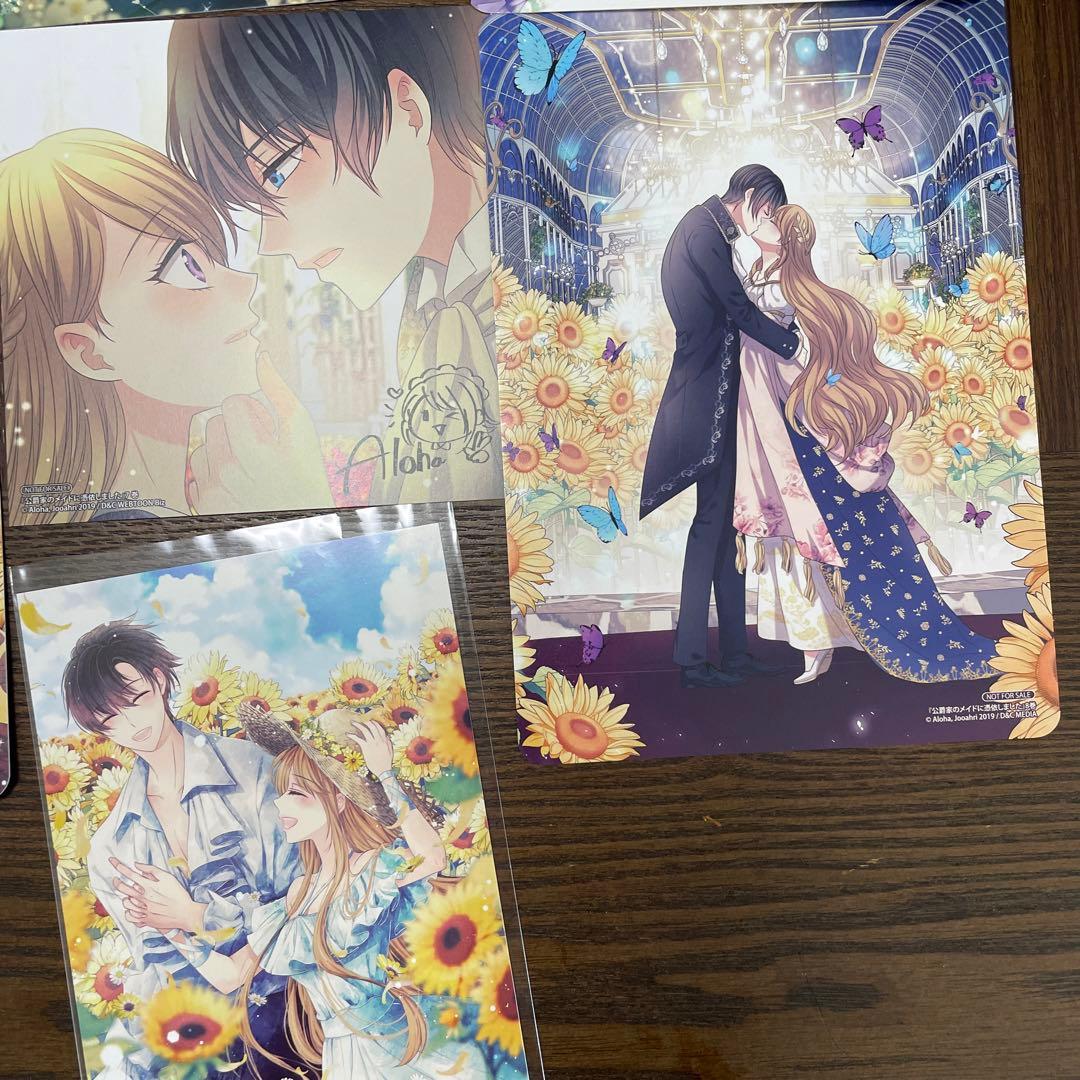 公爵家のメイドに憑依しました 特典セット Aloha / Jooahri