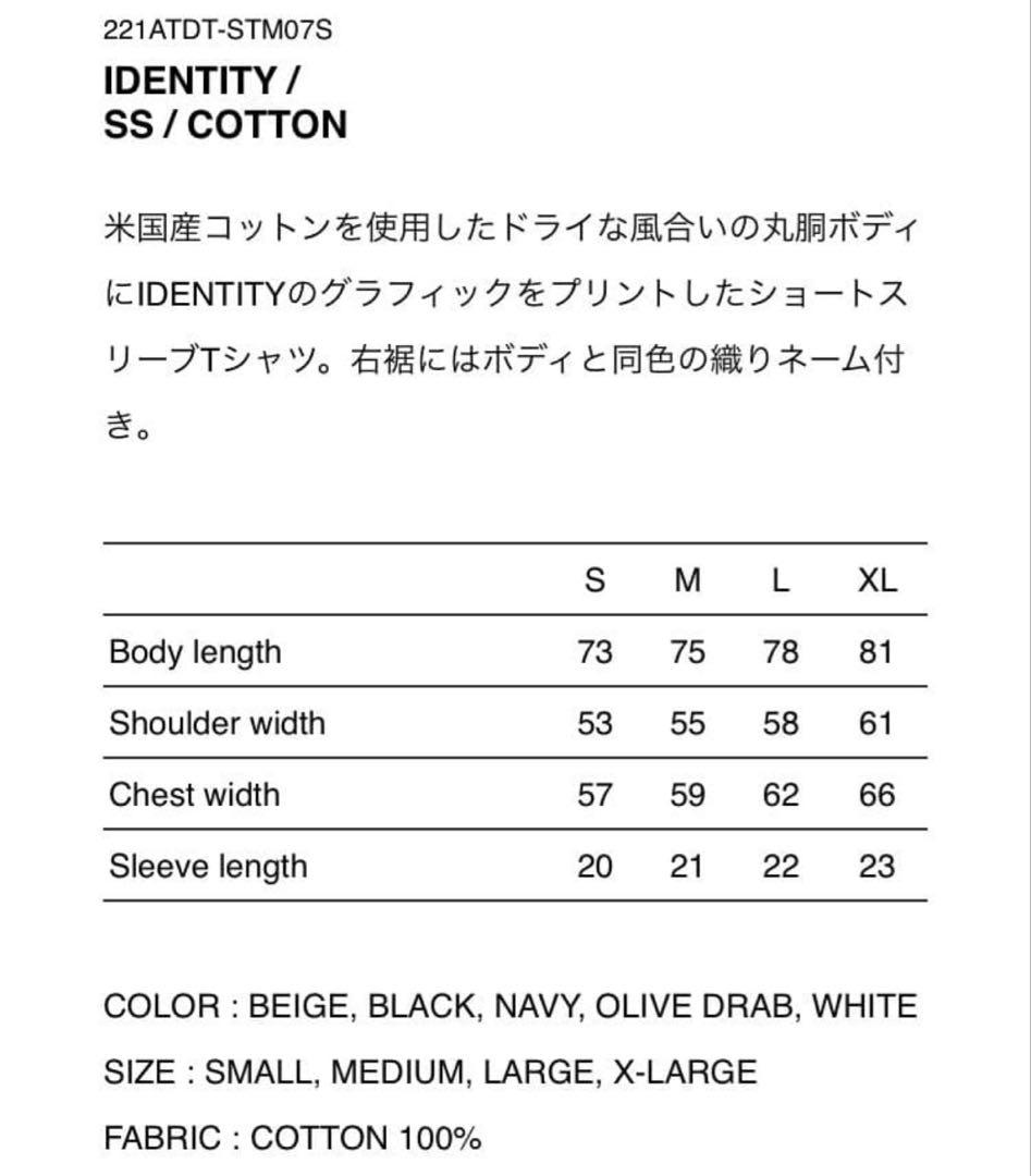 WTAPS IDENTITY / SS / COTTON Mサイズ / NAVY