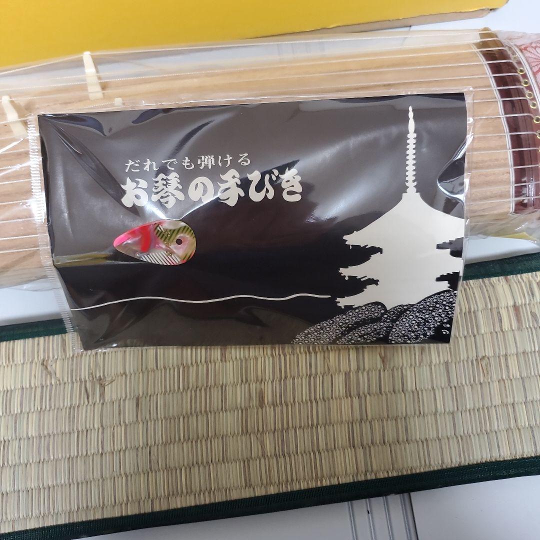 ミニ琴　和楽器　13弦　美品