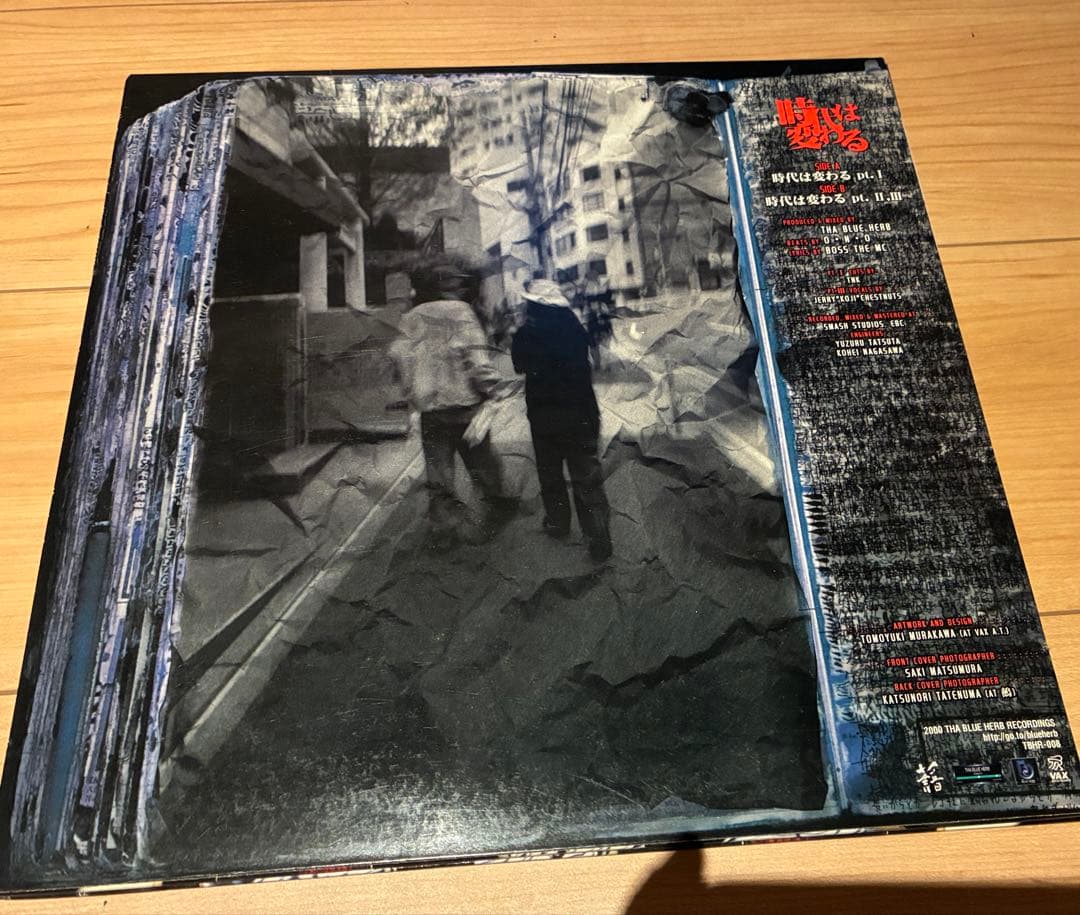 THA BLUE HERB☆12インチ 2枚セット