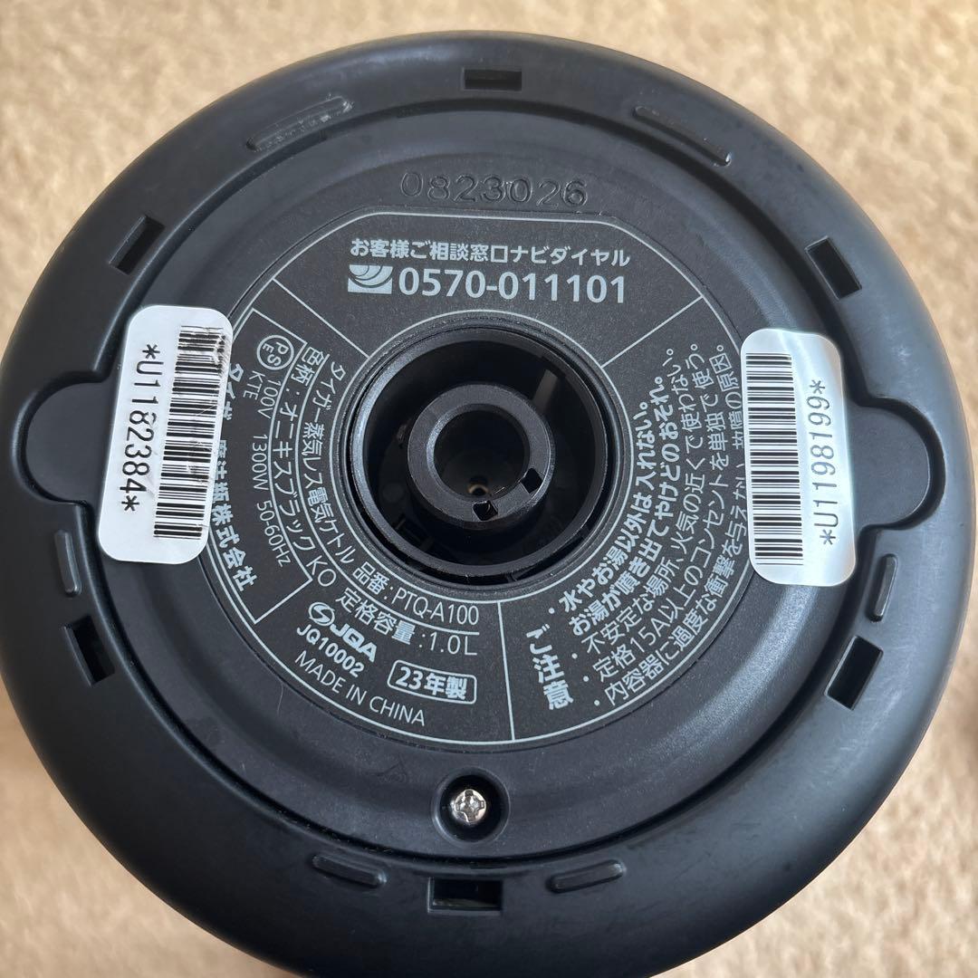 タイガー蒸気レス電気ケトル　PTQ-A100 23年製　中古美品　新品部品交換済