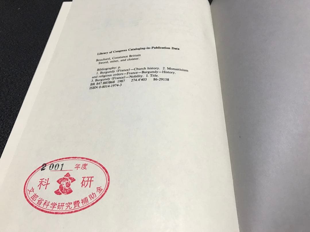 洋書 Sword, Miter, and Cloister Nobility and
