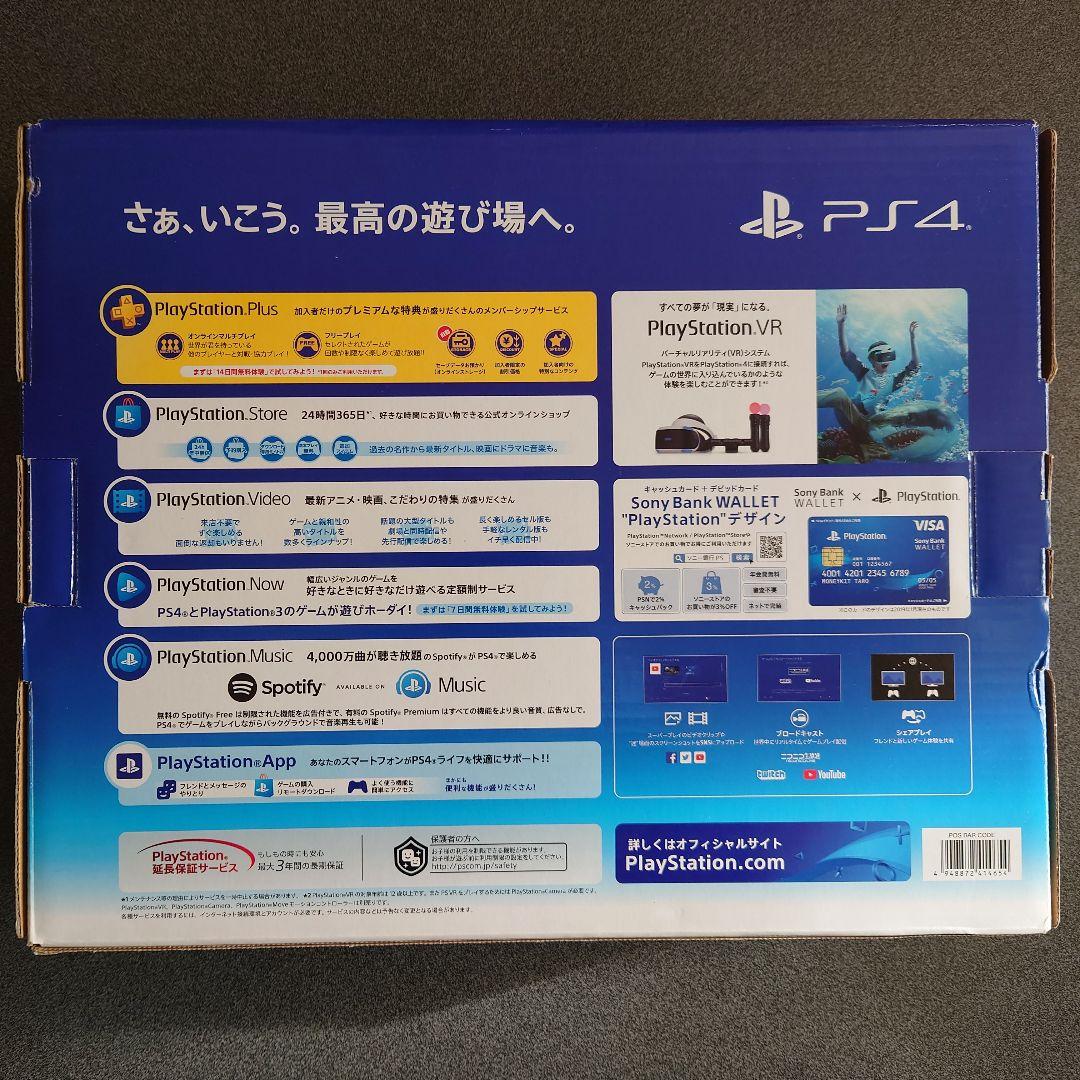 PS4 本体 CUH-2200BB01