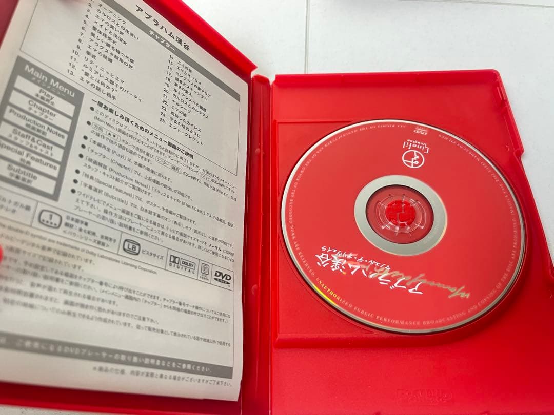 DVD マニエル・デ・オリヴィエラ傑作選