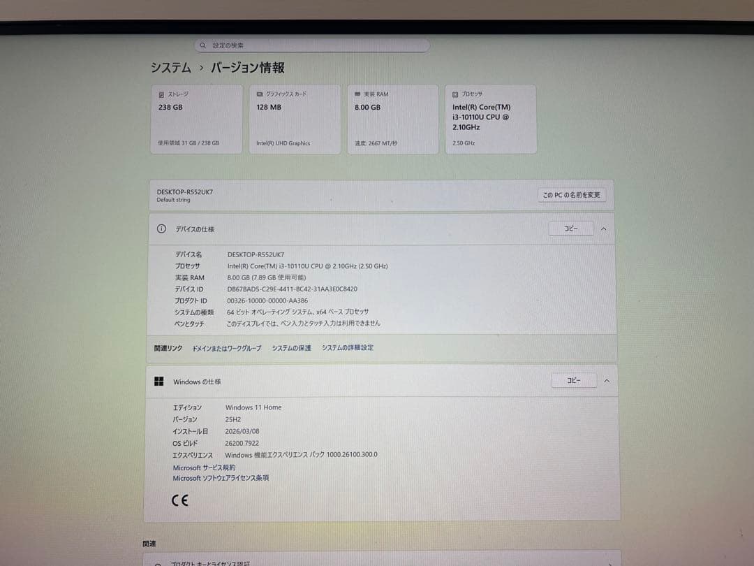 ミニPC Skynew K7 i3-10110U 8G 256G(SSD)