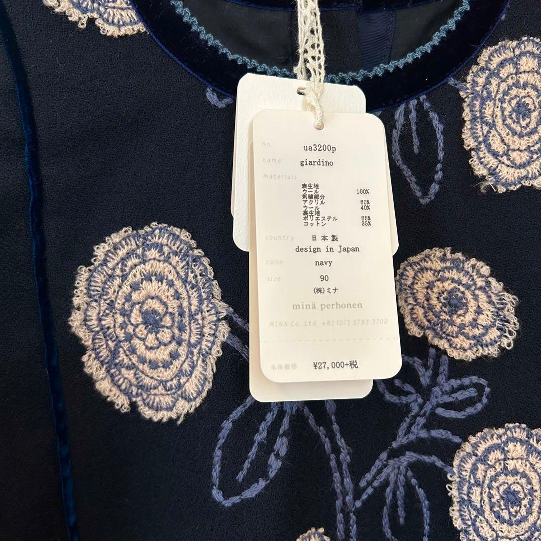ほぼ新品タグ付き⭐︎ミナペルホネン　セレモニーワンピース 90 95