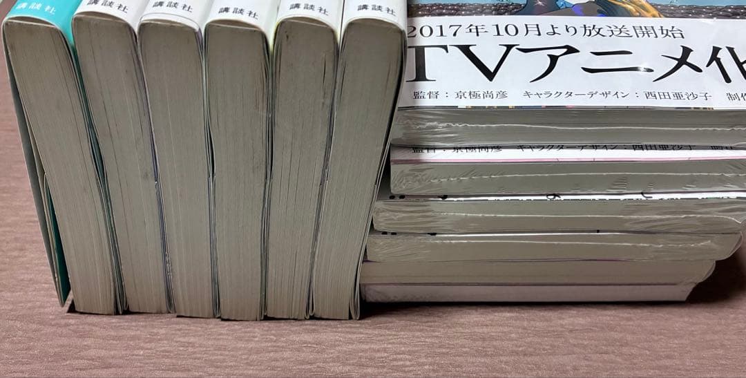 宝石の国 1-11巻(⑪特装版 新品含)