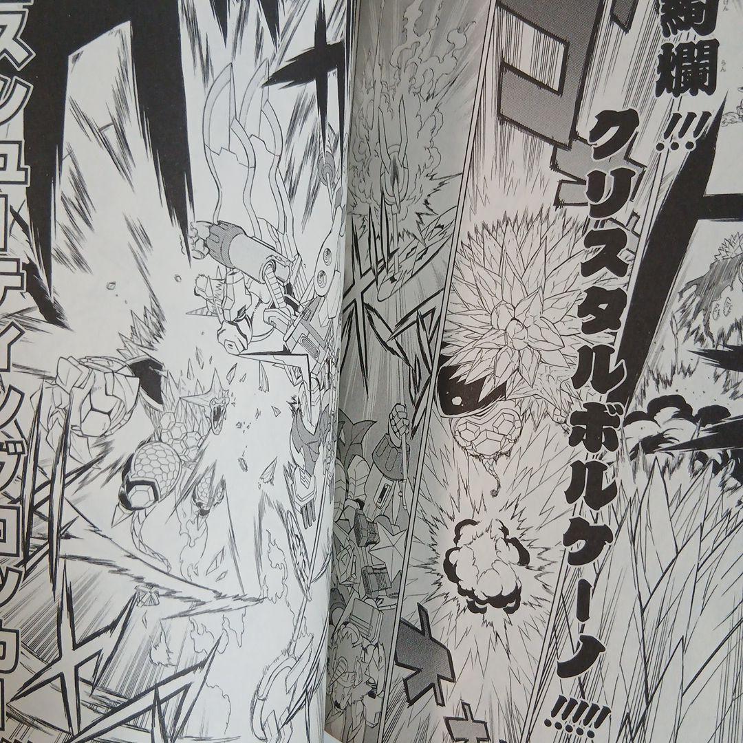 デジモンクロスウォーズ 1-4巻セット全巻初版 中島諭宇樹 / 本郷あきよし