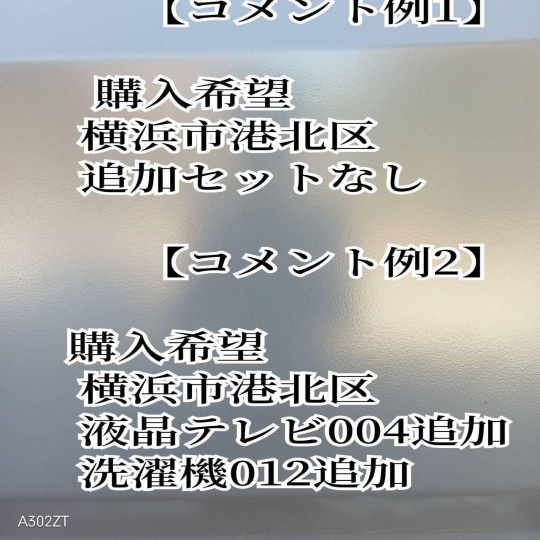C068 送料設置無料　ハイセンス　人気モデル　大型冷蔵庫　227L