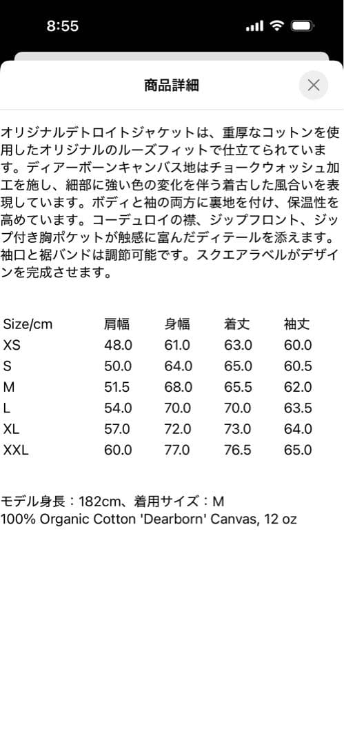 Carhartt OG DETROIT JACKET ブラック