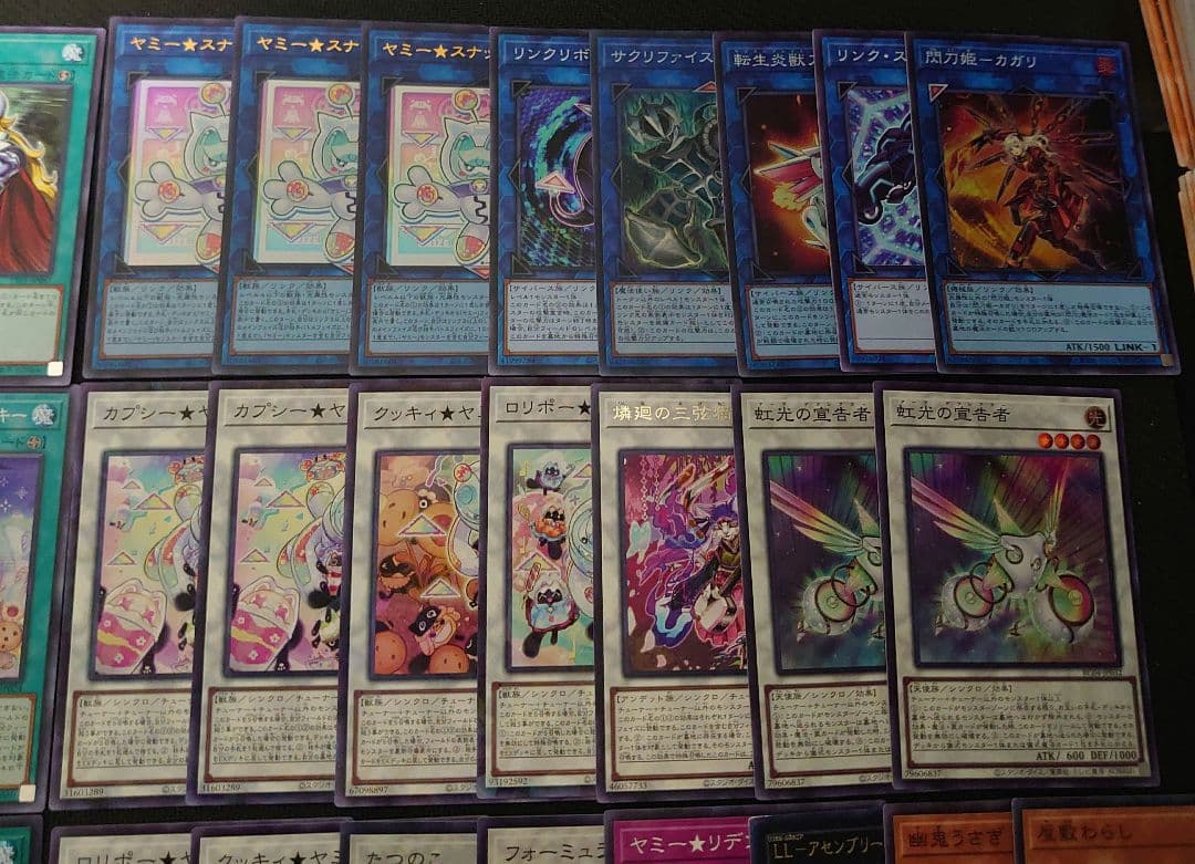遊戯王OCG　ヤミー　本格構築済みデッキパーツ　大会構築　閃刀姫　スナッチー
