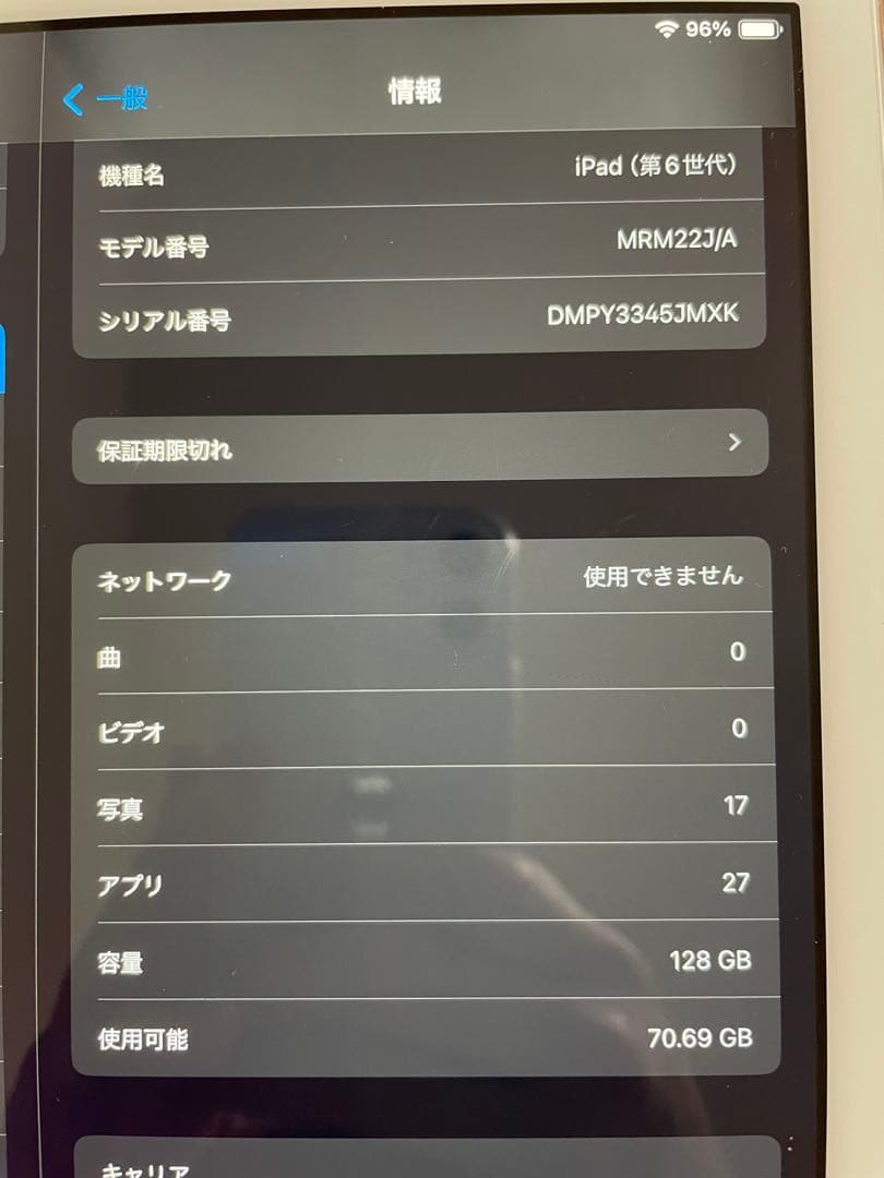 Apple iPad (第6世代) ゴールド本体 + Apple Pencil