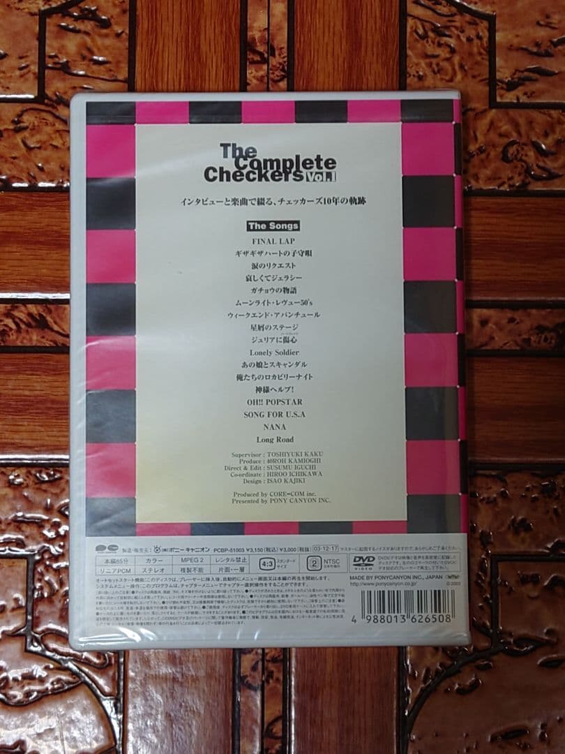 ミュージック The Complete Checkers Vol.1