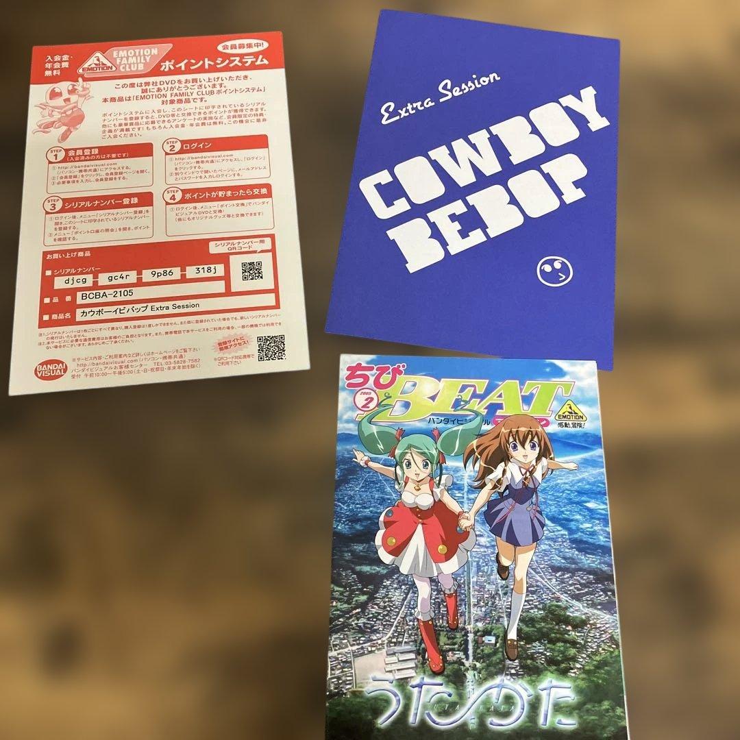 カウボーイビバップ CDBOX 限定品 Extra Session