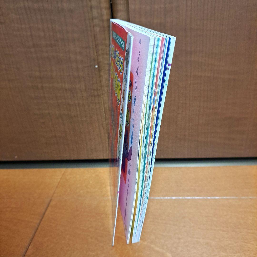 リロアンドスティッチわいわい大事典 : 試作品ライブラリーつき