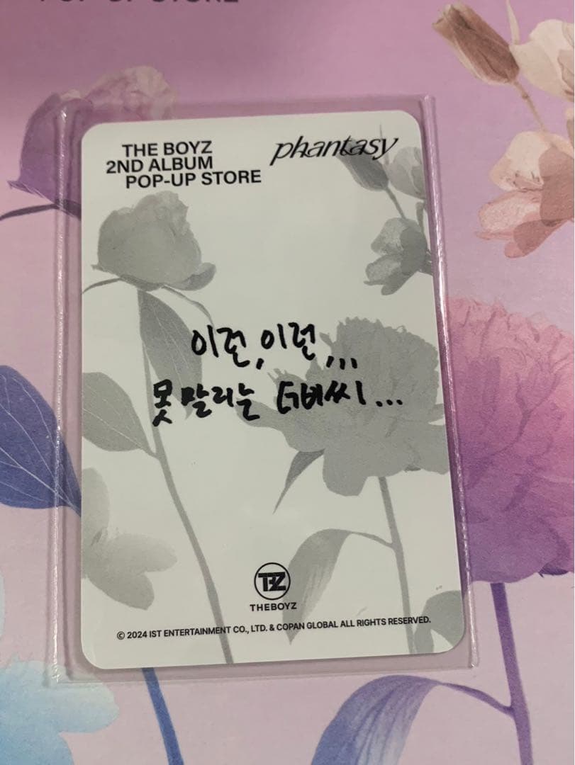 THE BOYZ ソヌ　執事　トレカ　ドボ　ドボイズ　theboyz