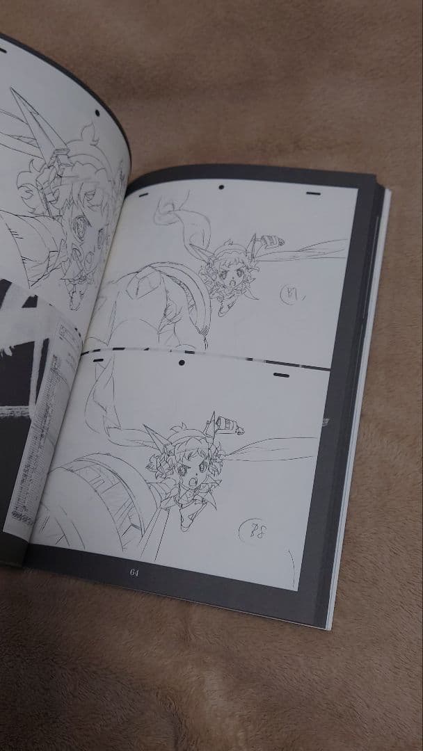 戦姫絶唱シンフォギア　原画集　椛島洋介 自画自賛