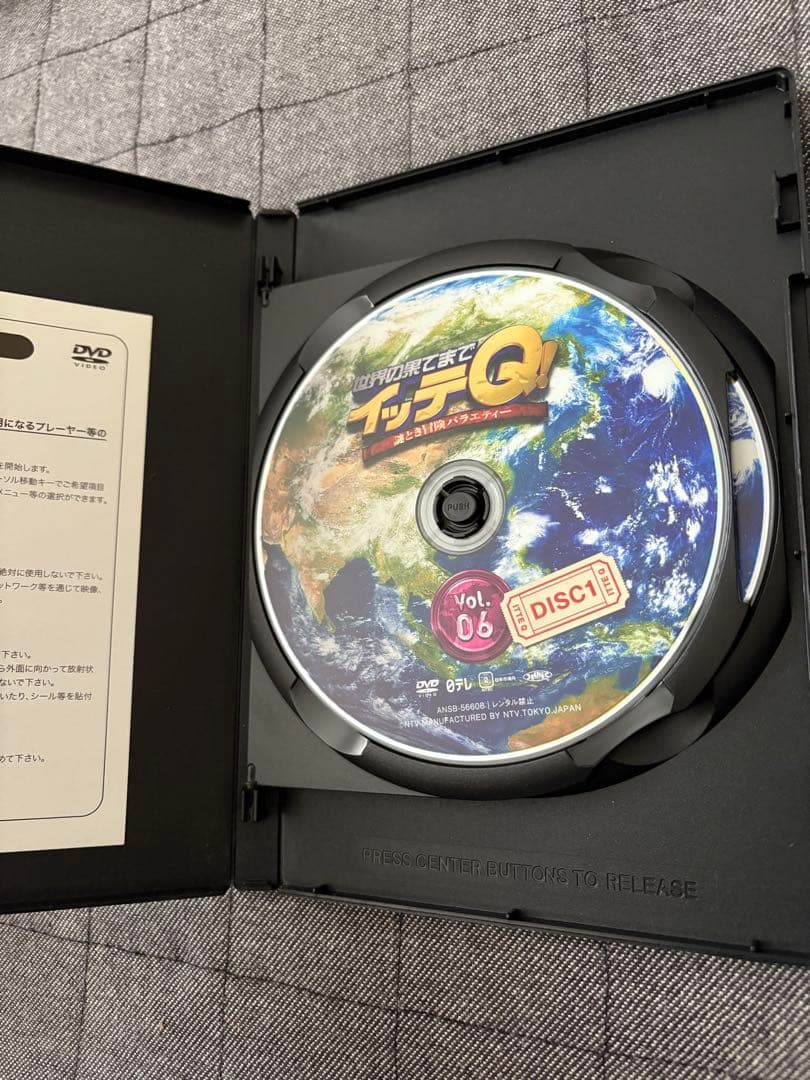 【美品】世界の果てまでイッテQ!10周年記念DVDBOX&DVD6巻