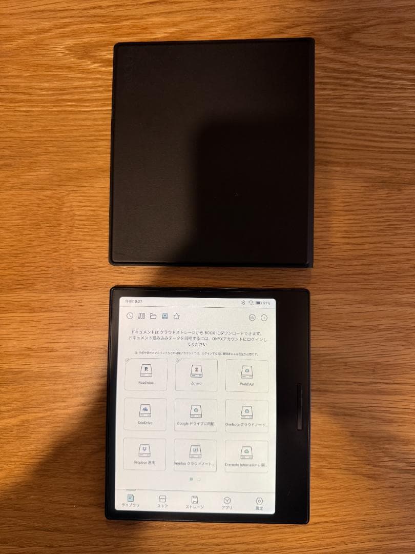 BOOX Go7/GoColor7 ブラック ケース付 電子書籍リーダー