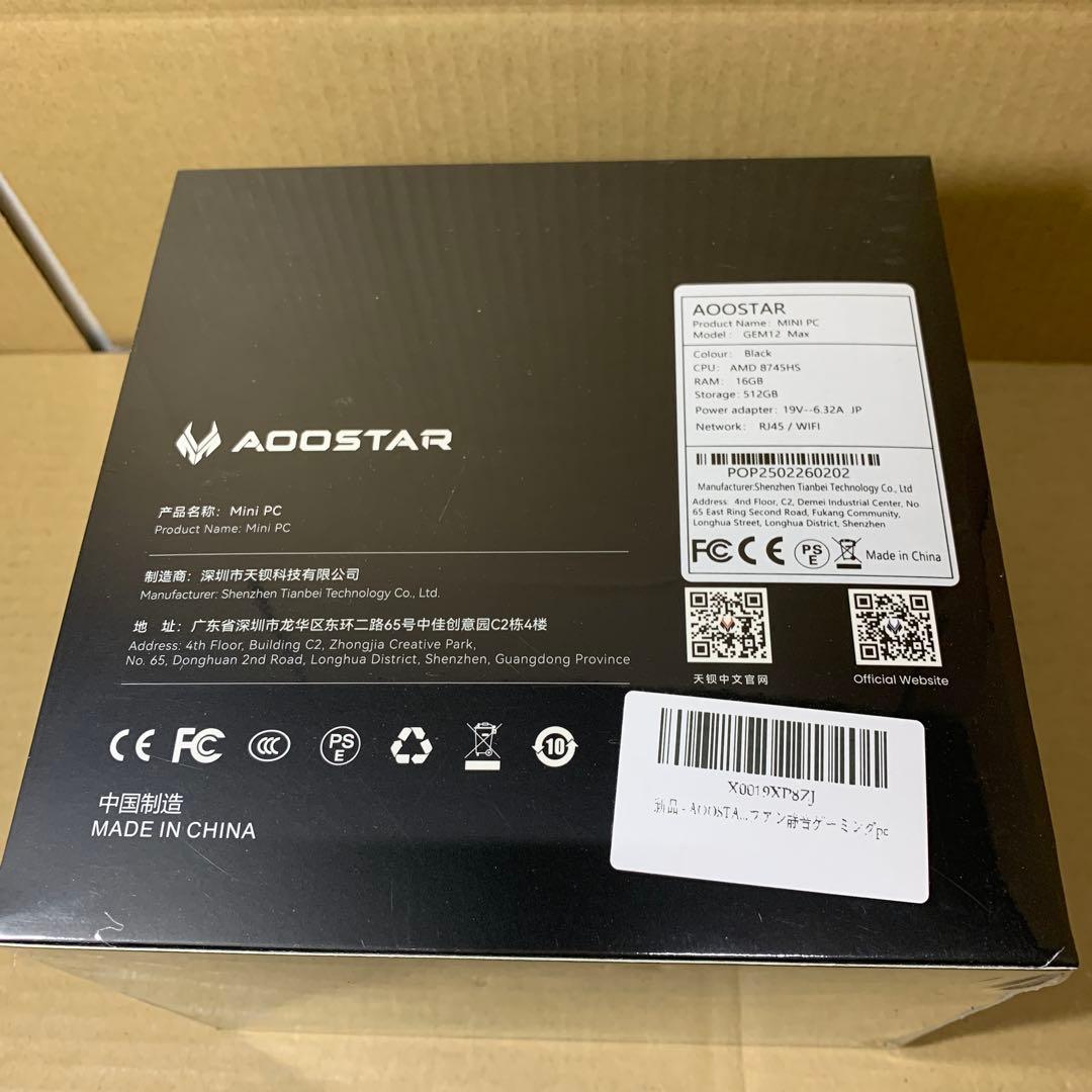 新品未開封AOOSTAR ミニPC ryzen7 8745HS 16G+512G